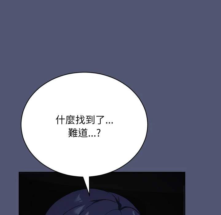 魔法少女退役后
