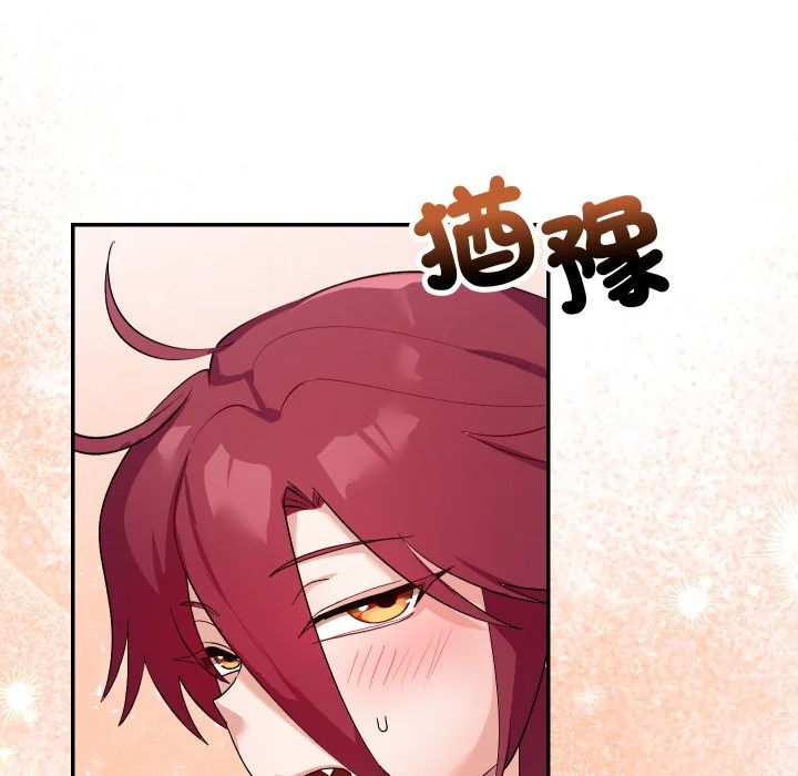 魔法少女退役后