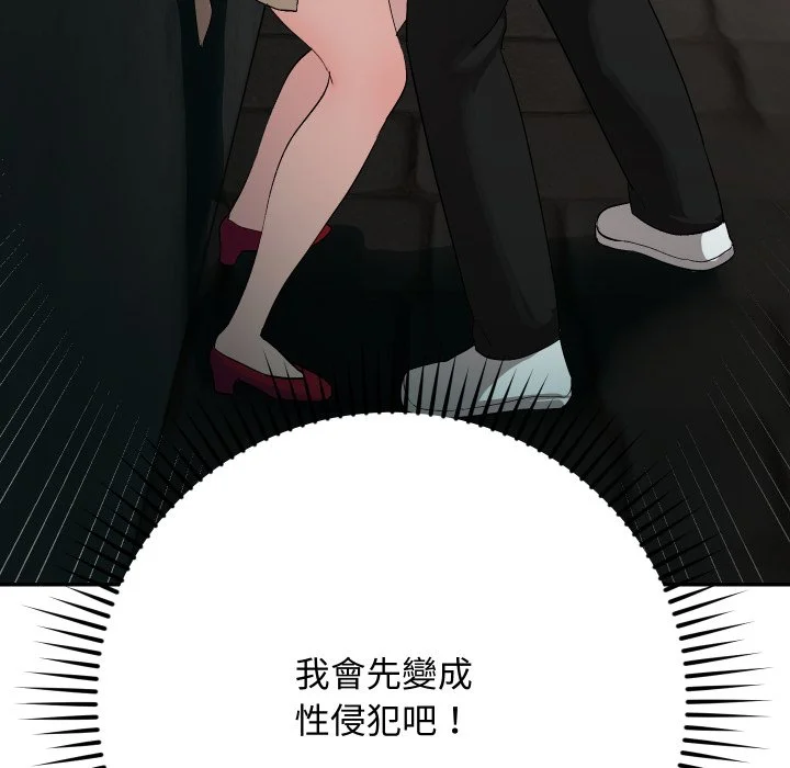 魔法少女退役后