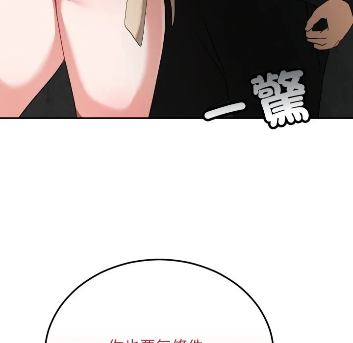 魔法少女退役后