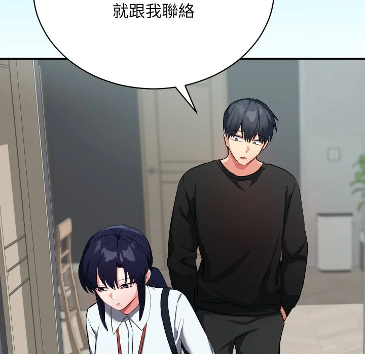 魔法少女退役后