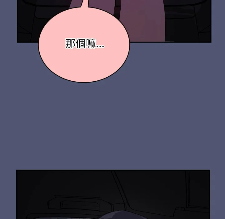 魔法少女退役后