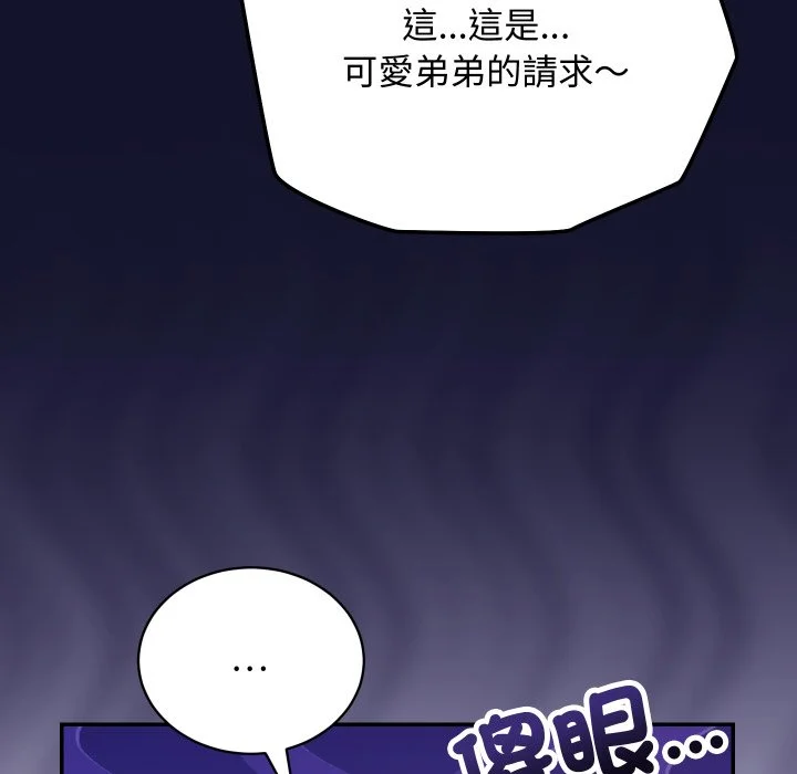 魔法少女退役后