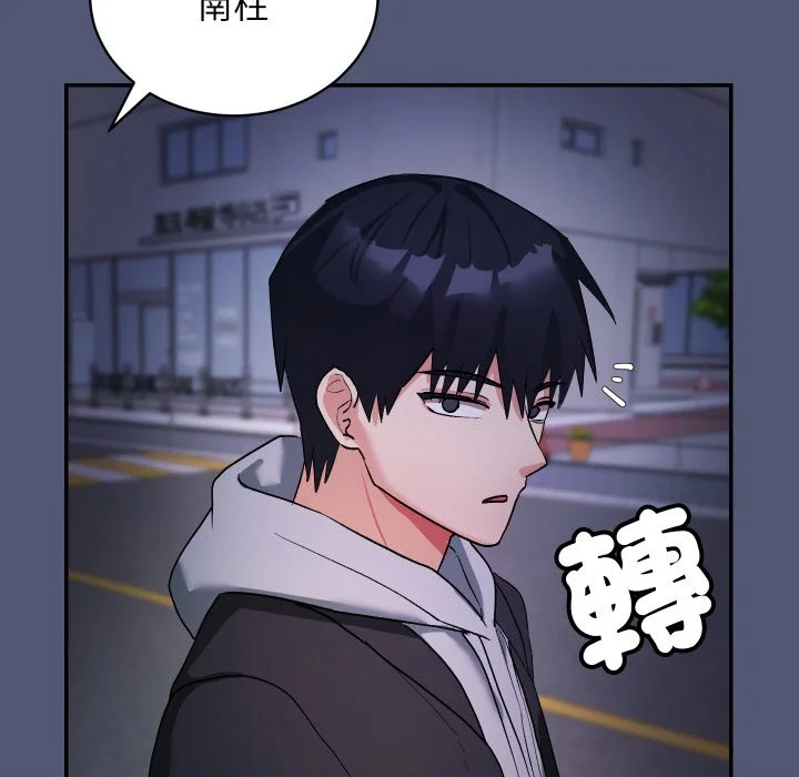 魔法少女退役后