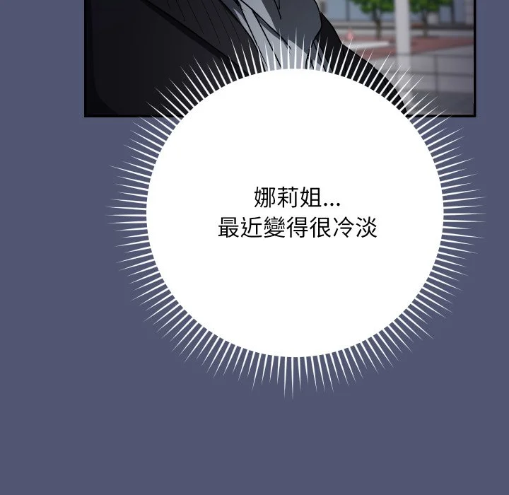魔法少女退役后