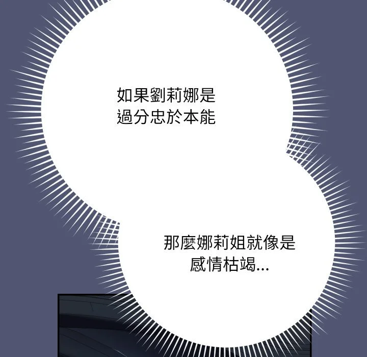魔法少女退役后