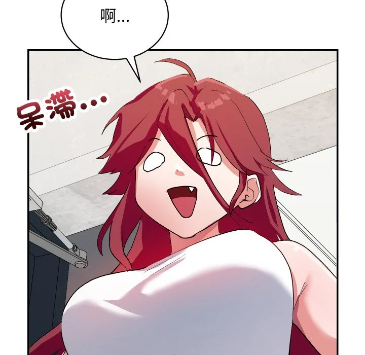 魔法少女退役后