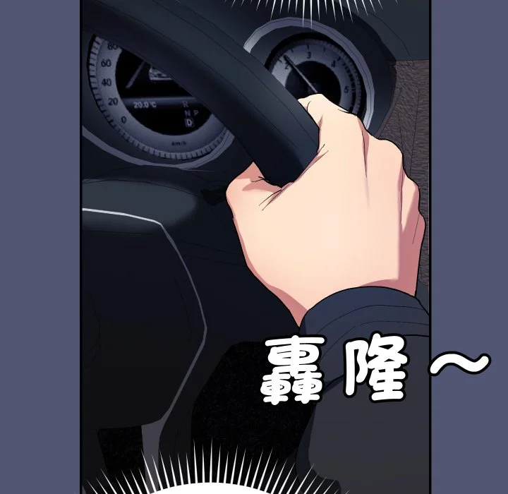 魔法少女退役后