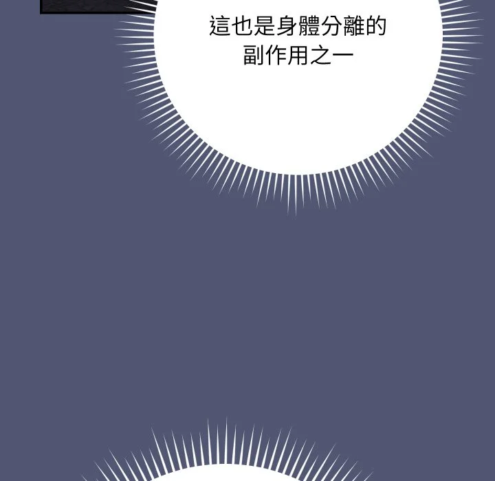 魔法少女退役后