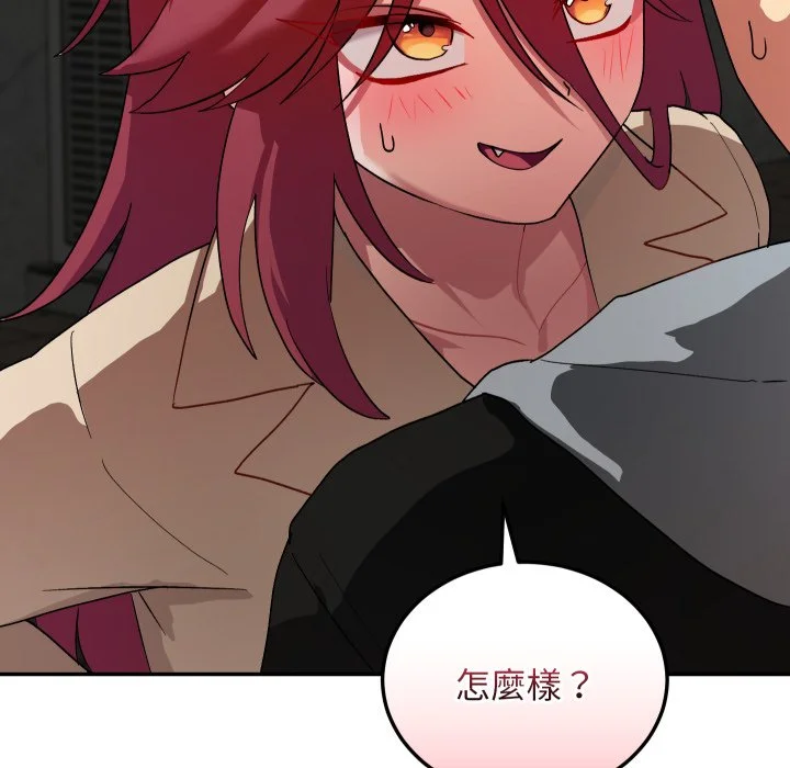 魔法少女退役后