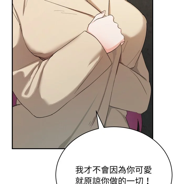 魔法少女退役后