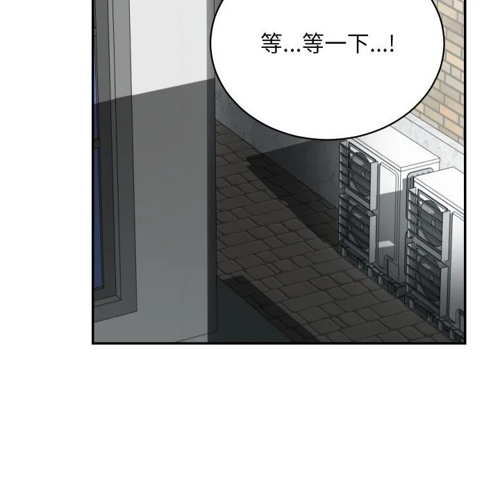 魔法少女退役后
