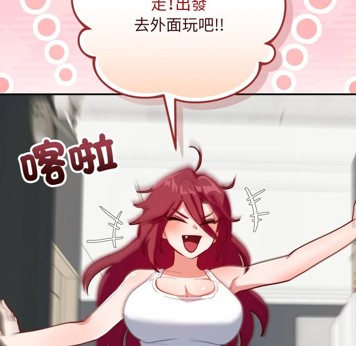 魔法少女退役后