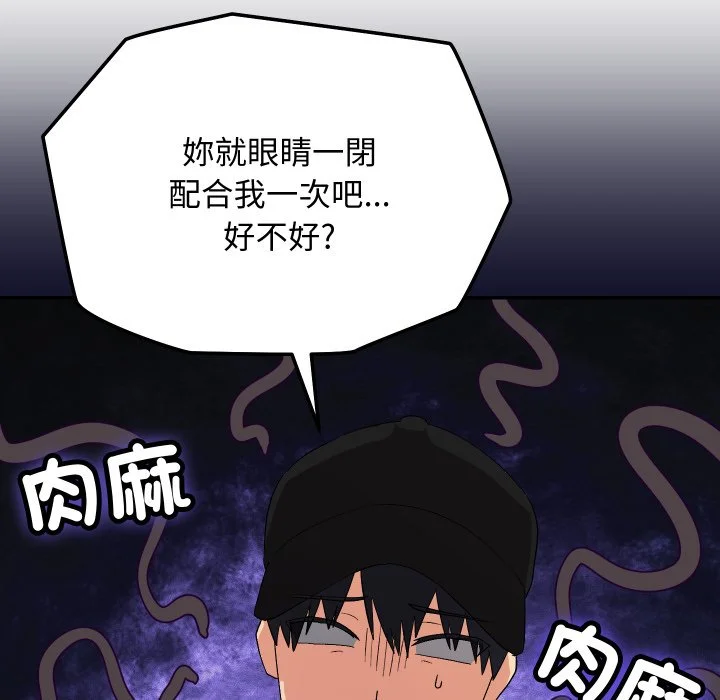 魔法少女退役后