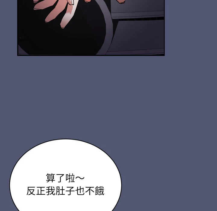 魔法少女退役后
