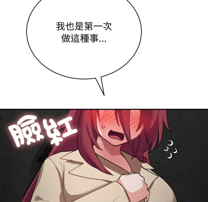魔法少女退役后