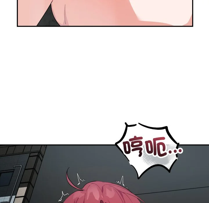 魔法少女退役后