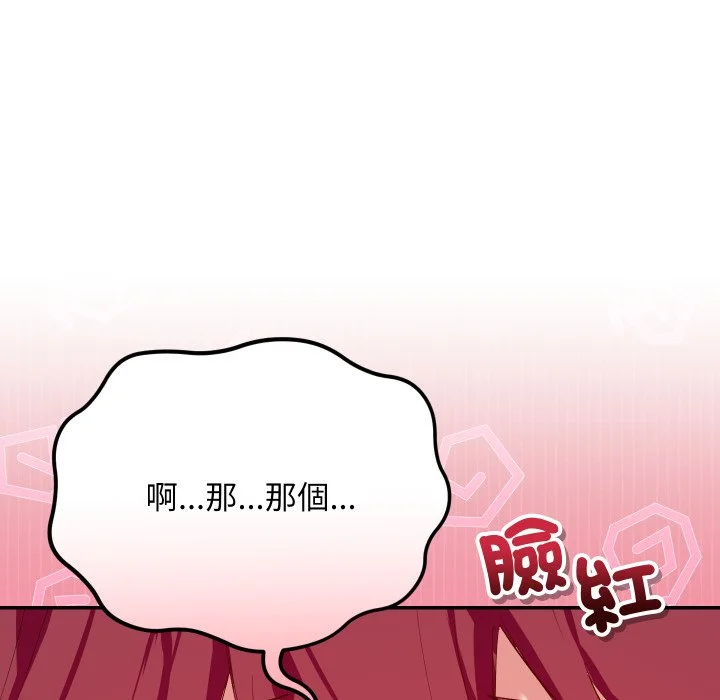 魔法少女退役后