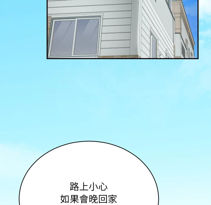 魔法少女退役后