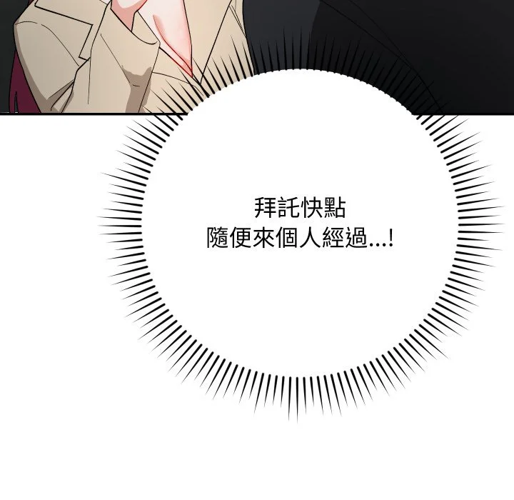 魔法少女退役后
