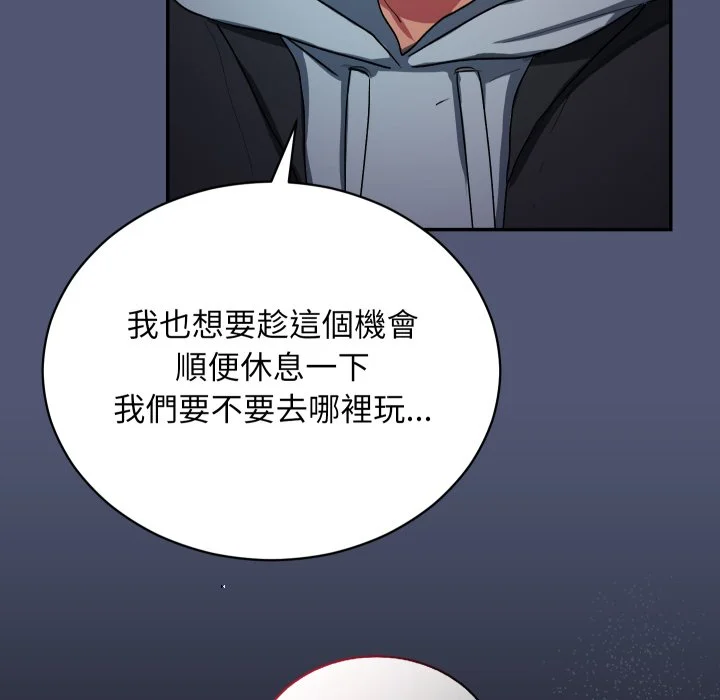 魔法少女退役后