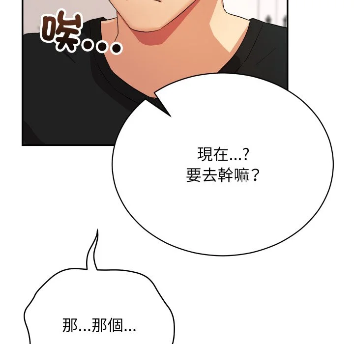 魔法少女退役后