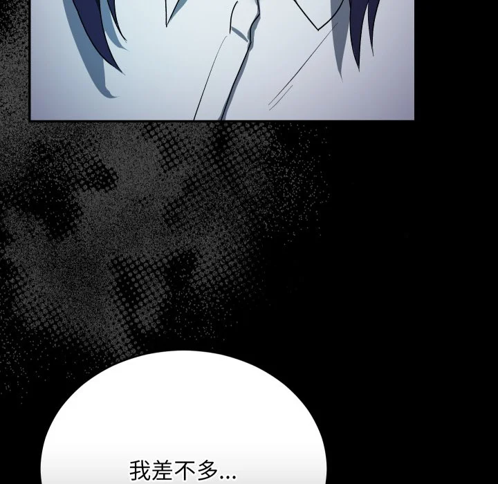 魔法少女退役后