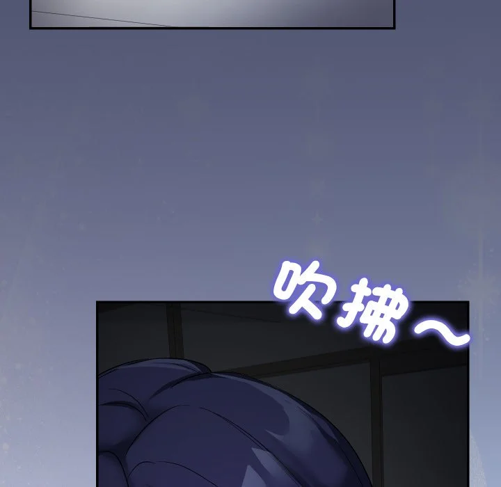 魔法少女退役后