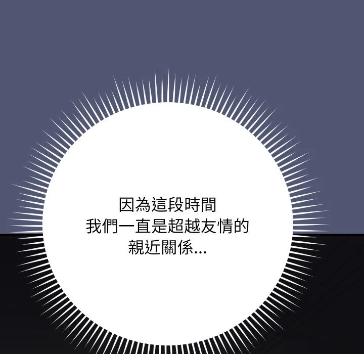 魔法少女退役后
