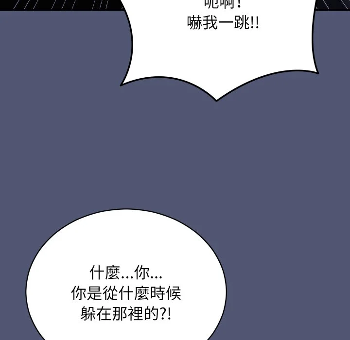 魔法少女退役后