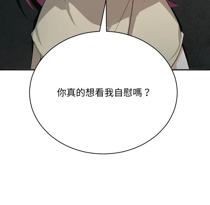 魔法少女退役后