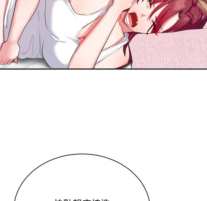 魔法少女退役后