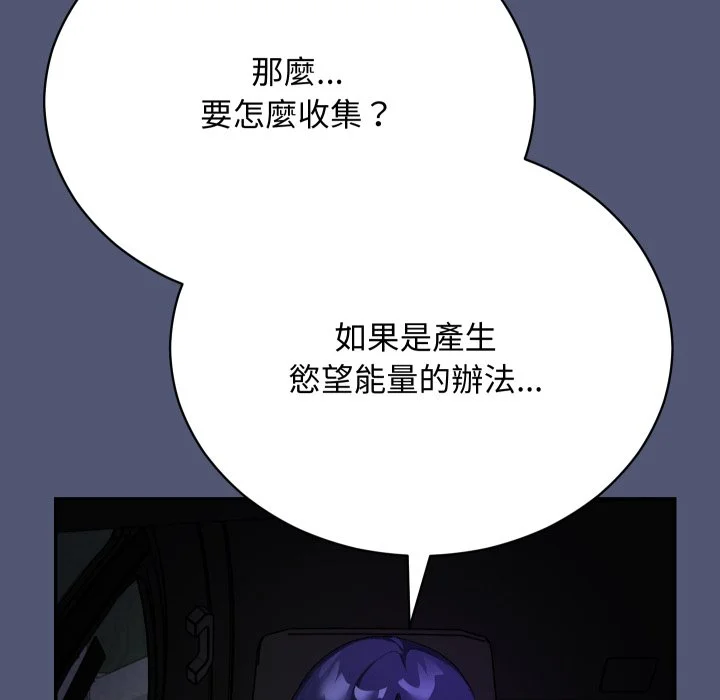 魔法少女退役后