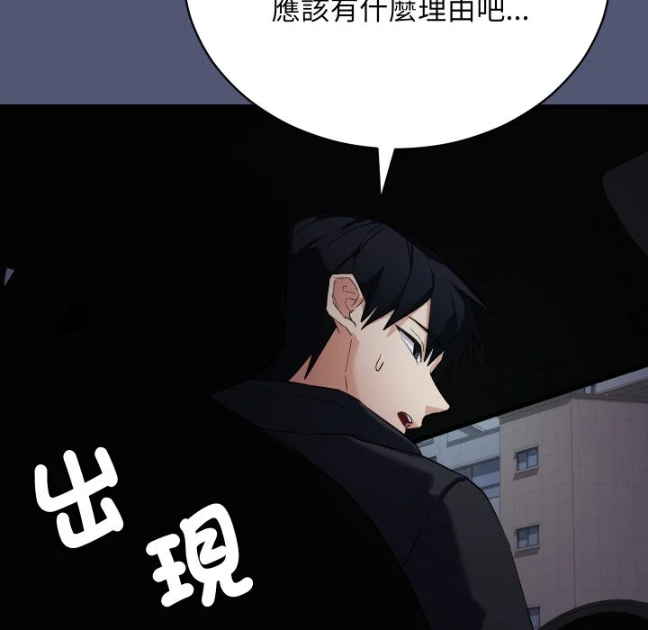 魔法少女退役后