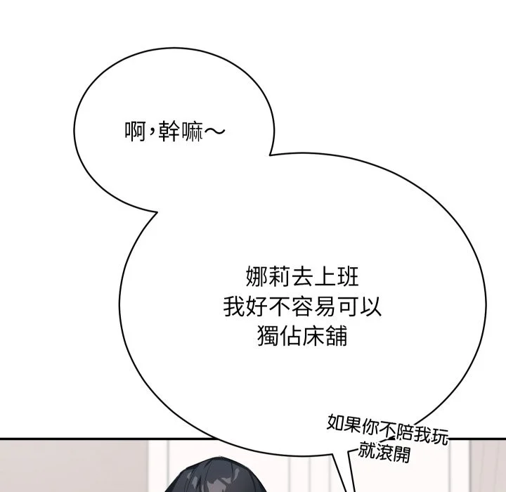 魔法少女退役后