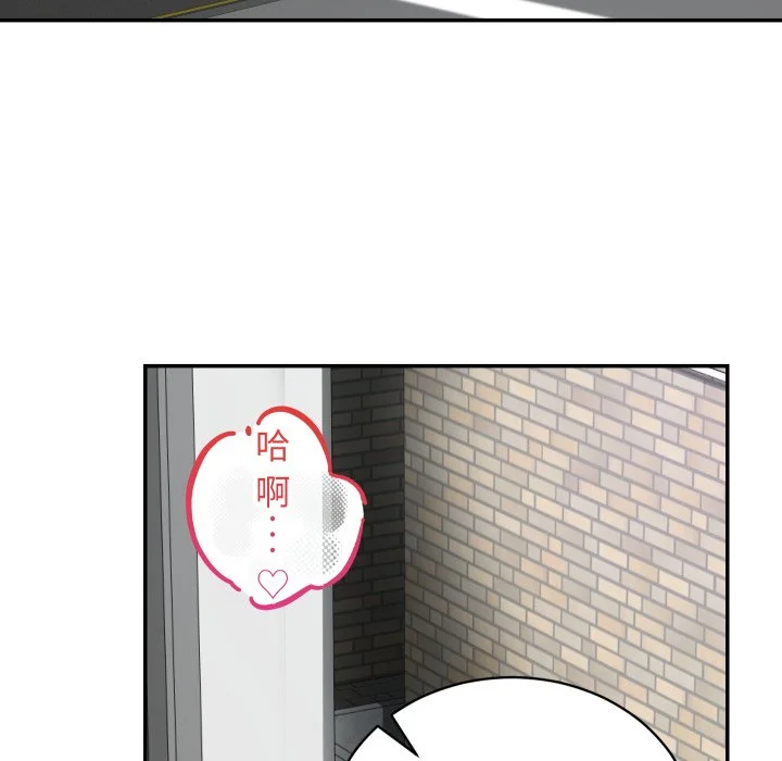 魔法少女退役后
