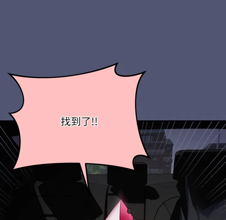 魔法少女退役后
