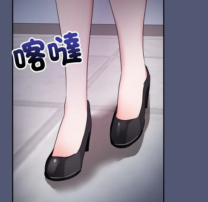 魔法少女退役后