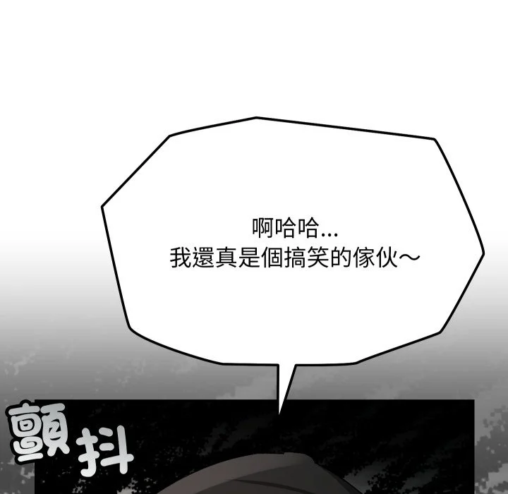 魔法少女退役后