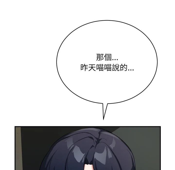 魔法少女退役后