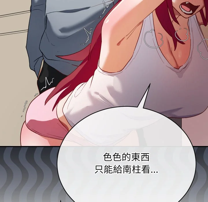 魔法少女退役后