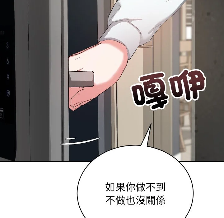魔法少女退役后