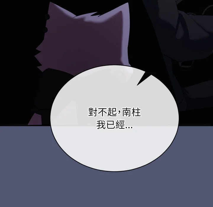魔法少女退役后
