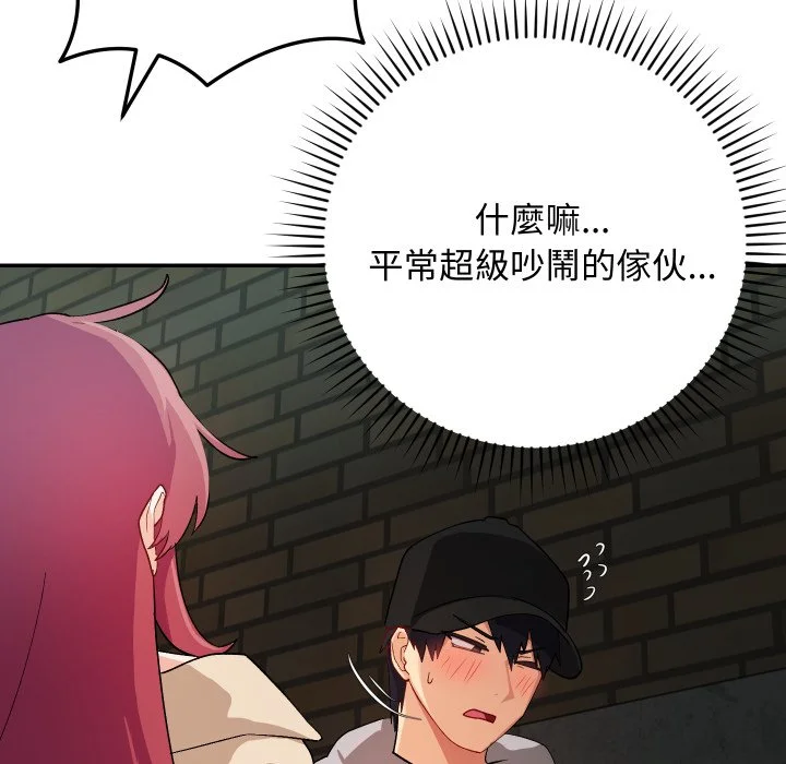 魔法少女退役后