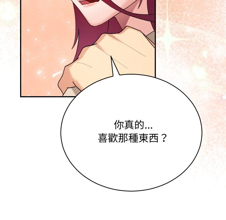 魔法少女退役后