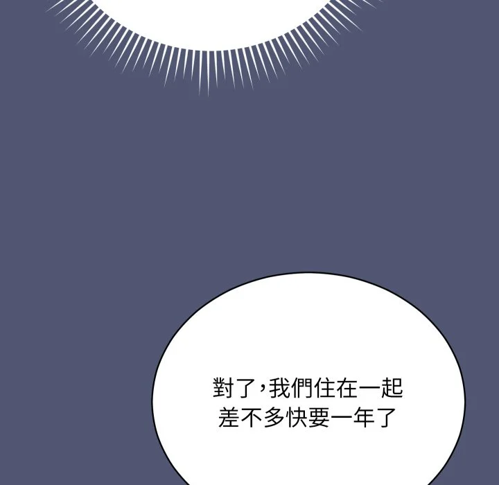 魔法少女退役后