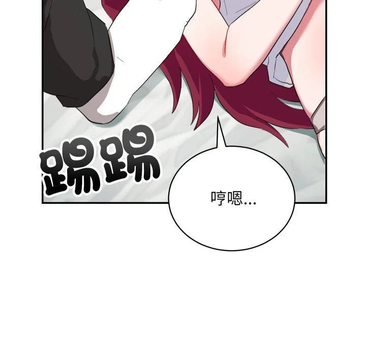 魔法少女退役后