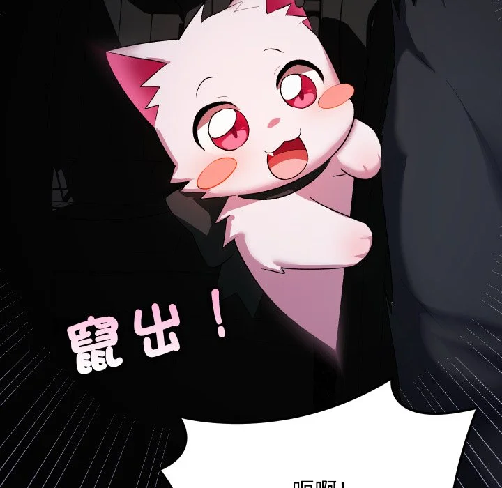 魔法少女退役后