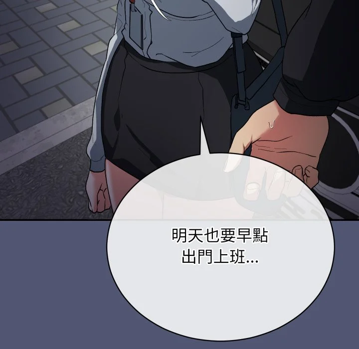魔法少女退役后