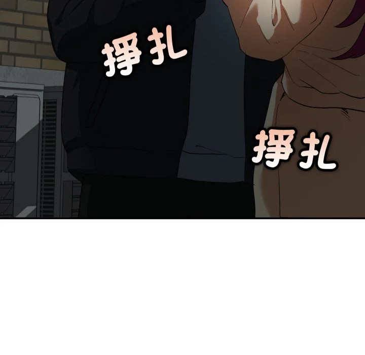 魔法少女退役后